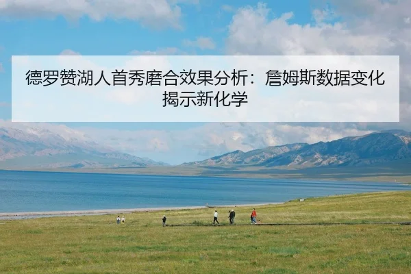 de-luo-zan-hu-ren-shou-xiu-mo-he-xiao-guo-fen-xi-zhan-mu-si-shu-ju-bian-hua-jie-shi-xin-hua-xue-2-978.jpg